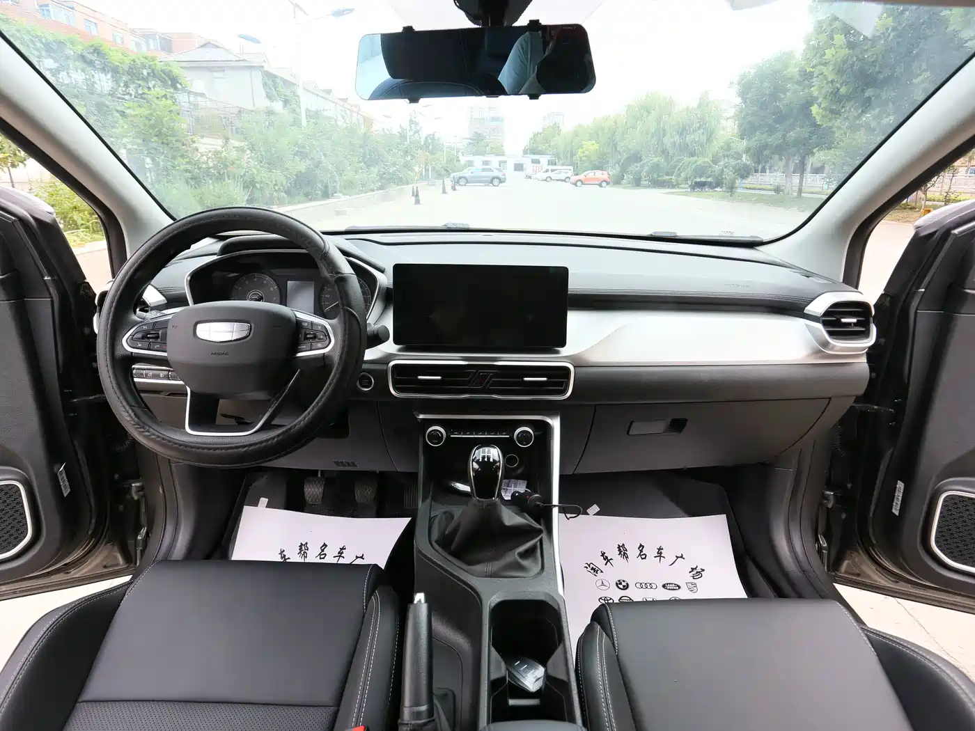 Geely Binyue 2026 2025 Model 1.5L Manual Super Edition