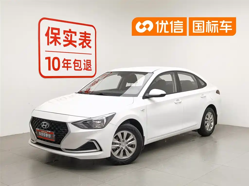 Hyundai Elantra 2020 1.6L Auto GL Pleasing Edition