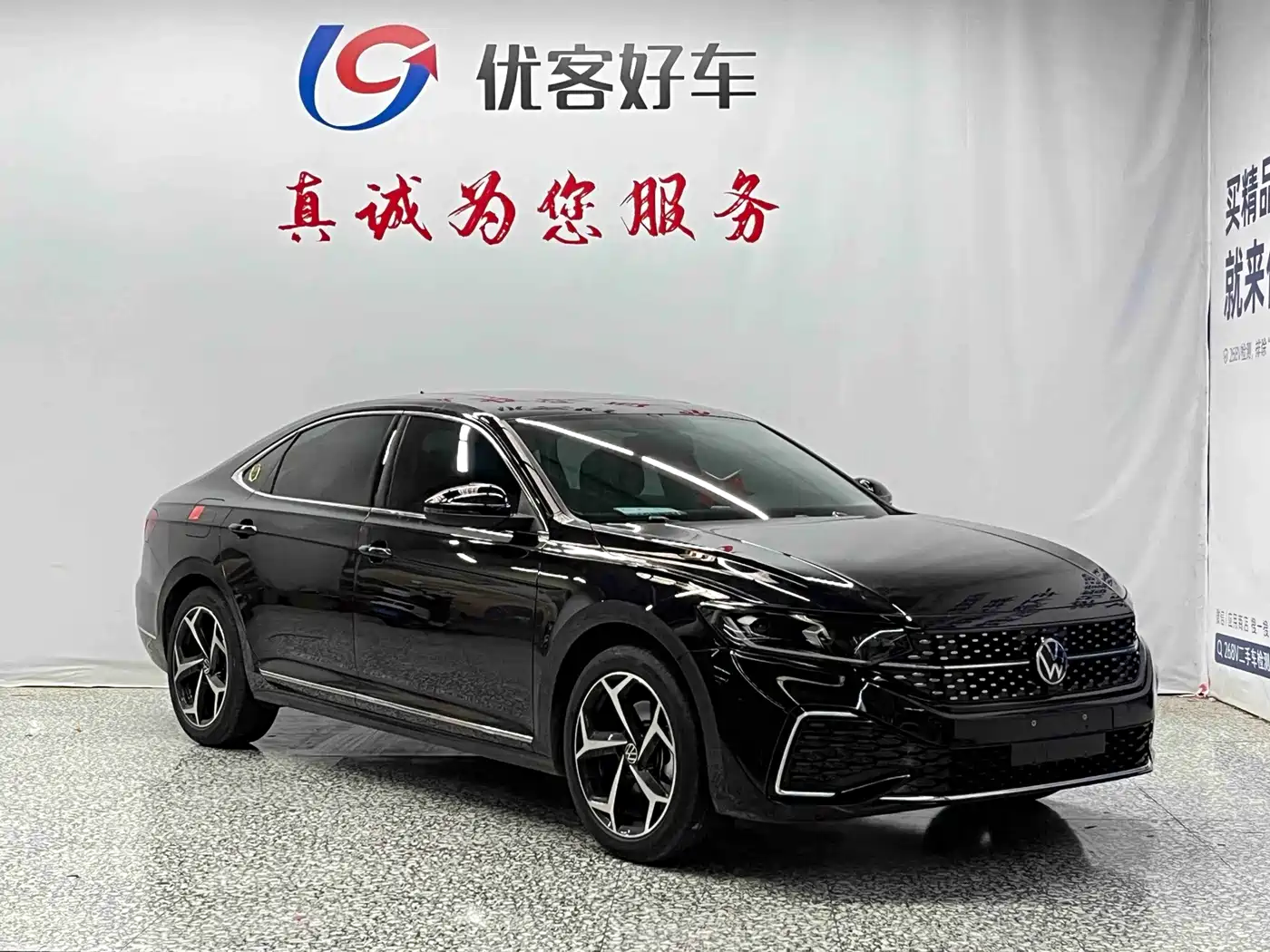 2026 Volkswagen Passat