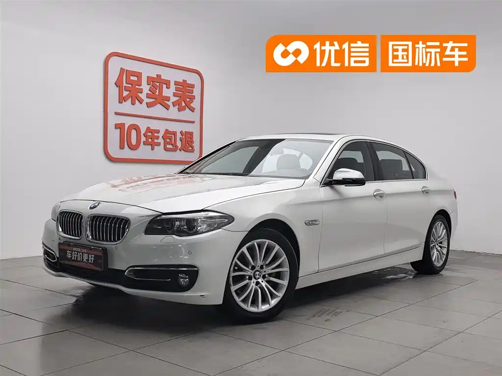 BMW 5 Series 2014 525Li Luxury Design Package