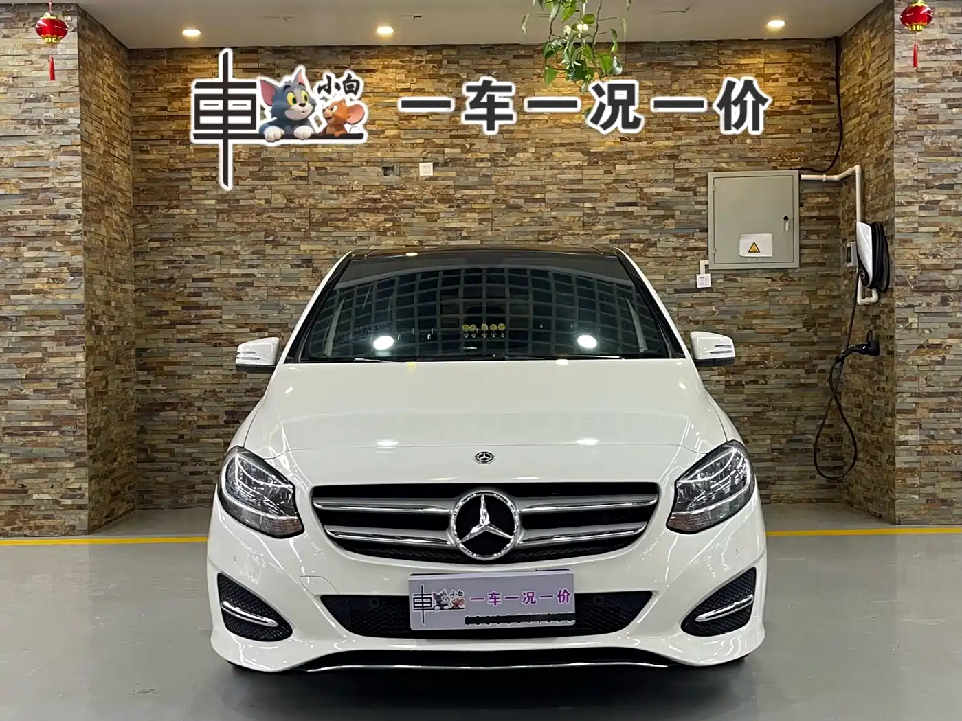 Mercedes-Benz B-Class 2017 B 200 Dynamic фото 2