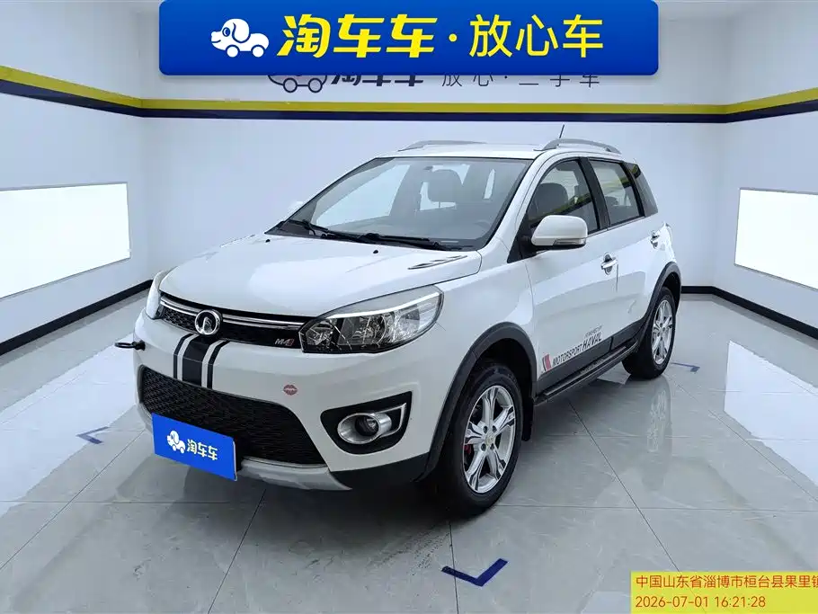 Great Wall M4 2013 2012 1.5L Manual Luxury