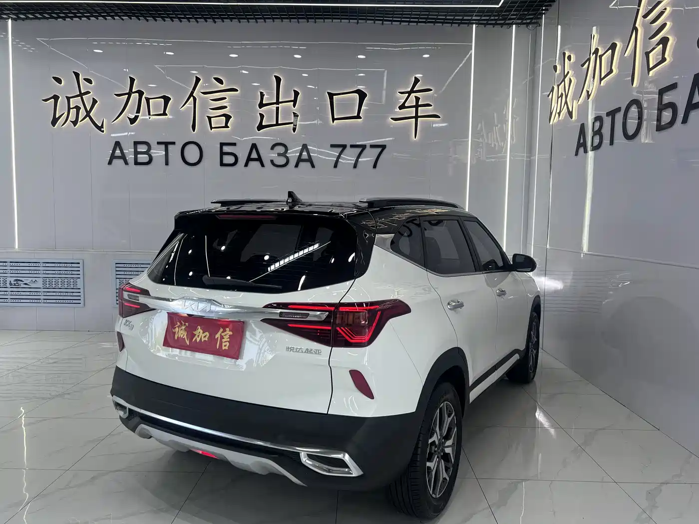 Kia KX3 Smart Run 2023 2021 1.5L CVT Fashion Edition