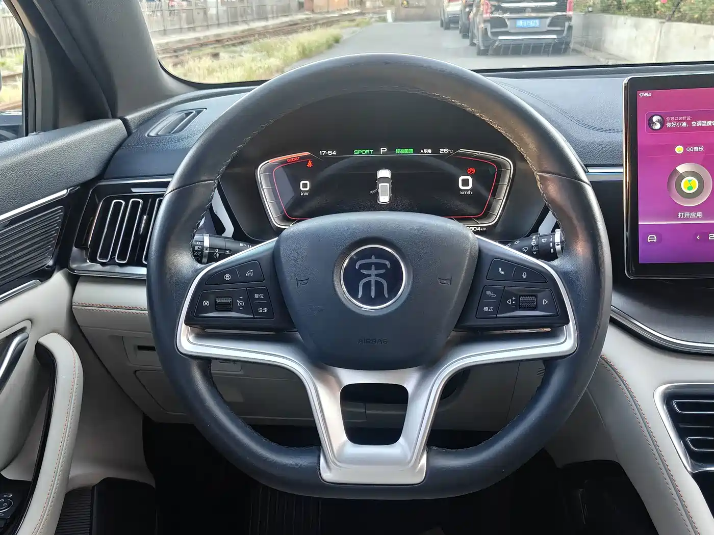 BYD Song PLUS PHEV 2021 2021 EV Premium Model
