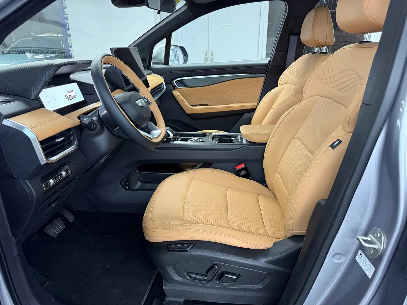 Geely Haoyue L 2025 2026 2.0T Bliss