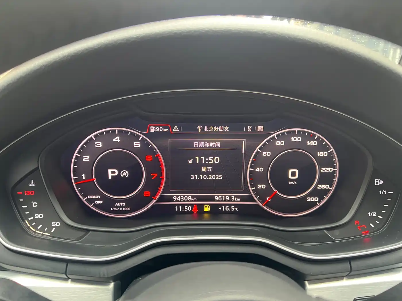 Audi A4L 2018 30th Anniversary 40 TFSI Fashion фото 8