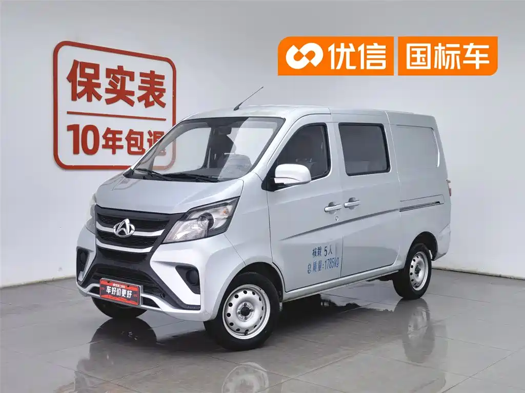 Changan Kaicheng Changan Star 5 2022 1.4L Classic Van JL473Q3