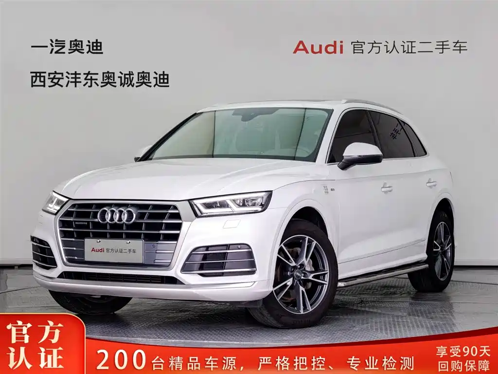 Audi Q5L 2020 40 TFSI Prestige Fashion