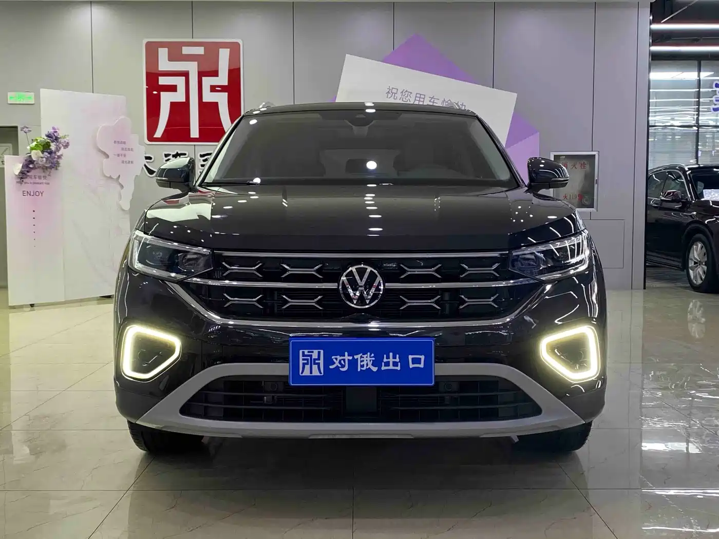 VOLKSWAGEN TANYUE