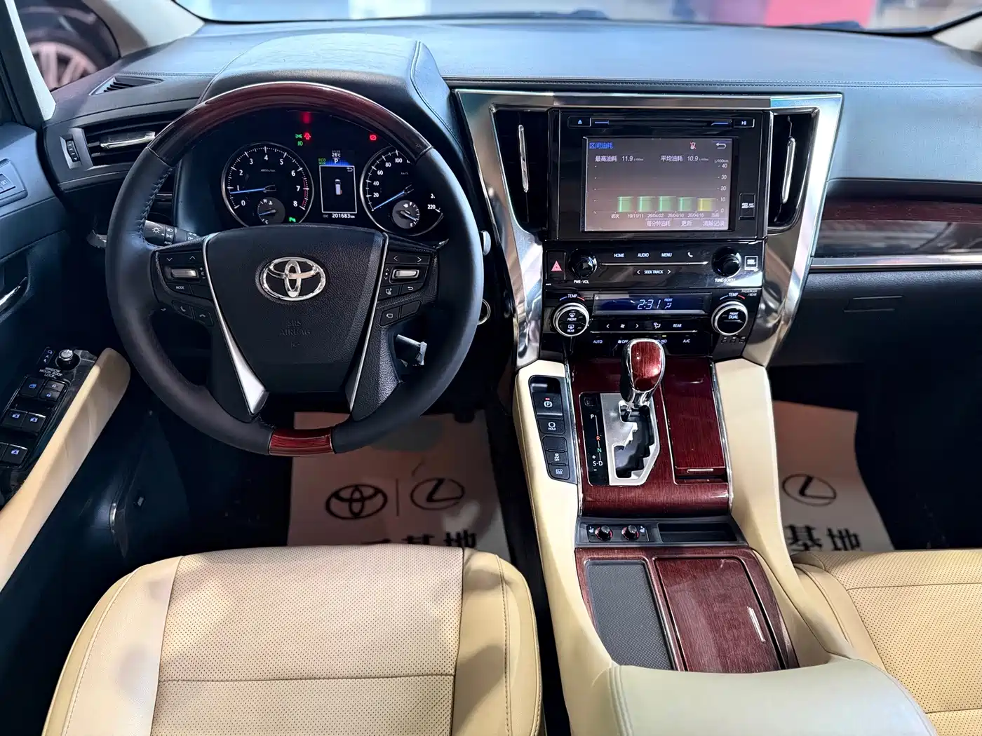 صورة 13 - Toyota Alphard