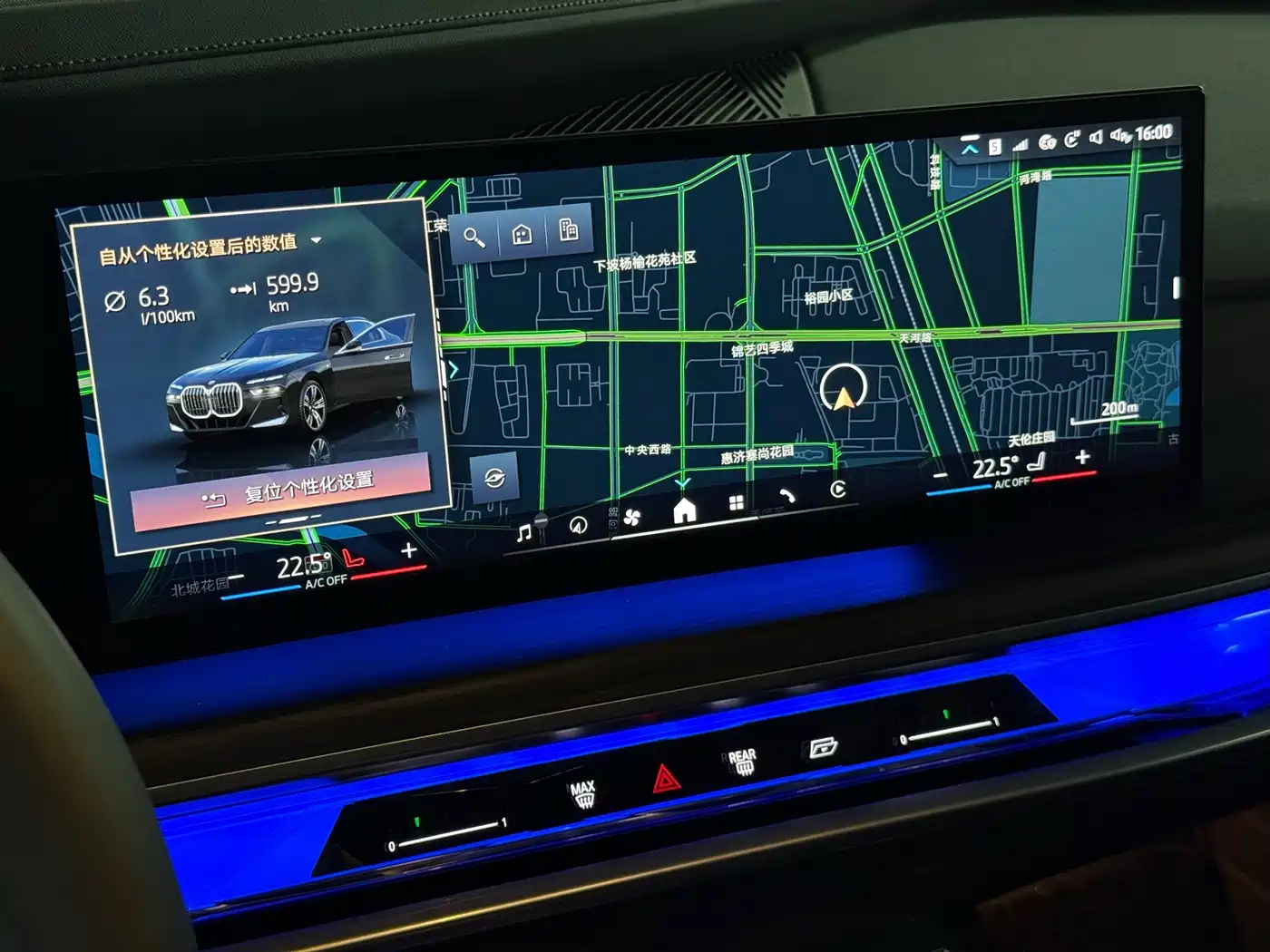 BMW 7 Series 2023 Model 735Li M Sport Package фото 13