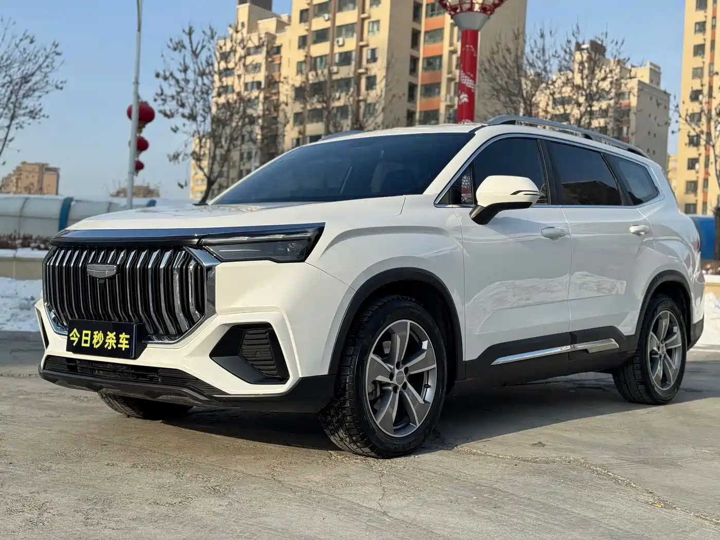 GEELY AUTOMOBILE HAOYUE L