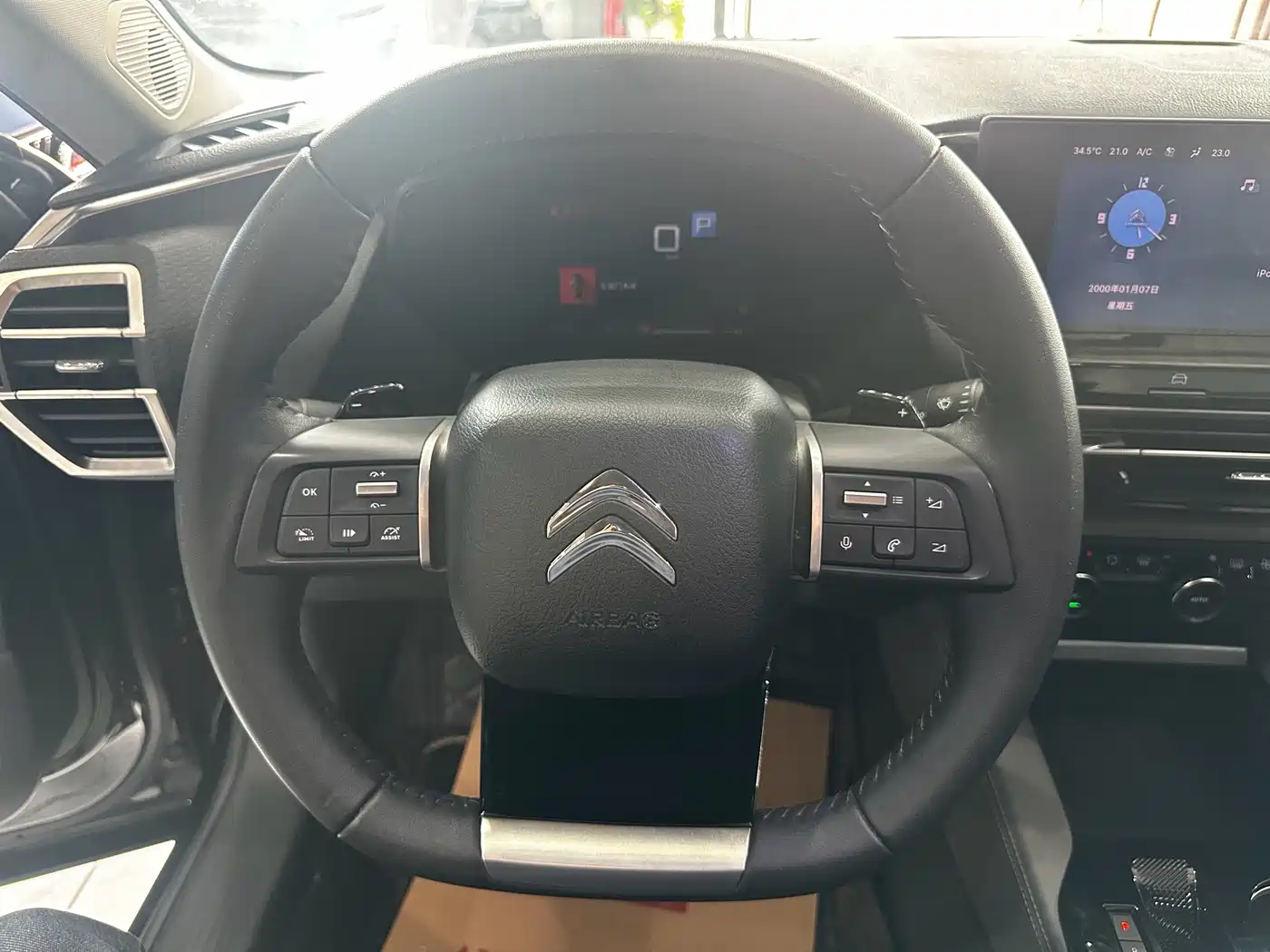 Citroën Versailles C5 X 2021 1.6T Enjoy Extraordinary фото 11