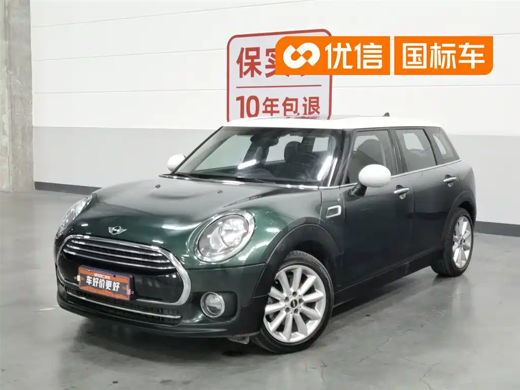 MINI CLUBMAN 2016 1.5T COOPER