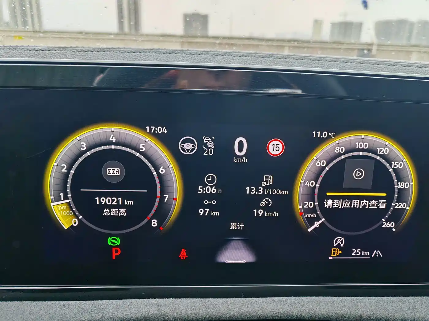 Volkswagen Tiguan L 2024 PRO 380TSI 4WD R-Line Premium Edition фото 21
