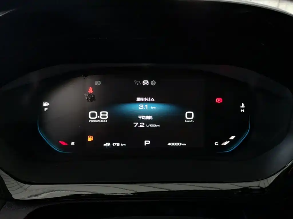Photo 12 - Baojun Valli