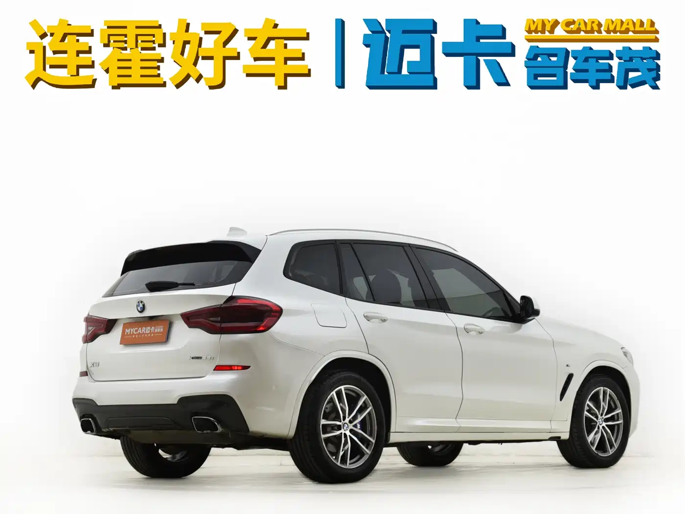 BMW X3 2019 xDrive28i M Sport Package фото 4