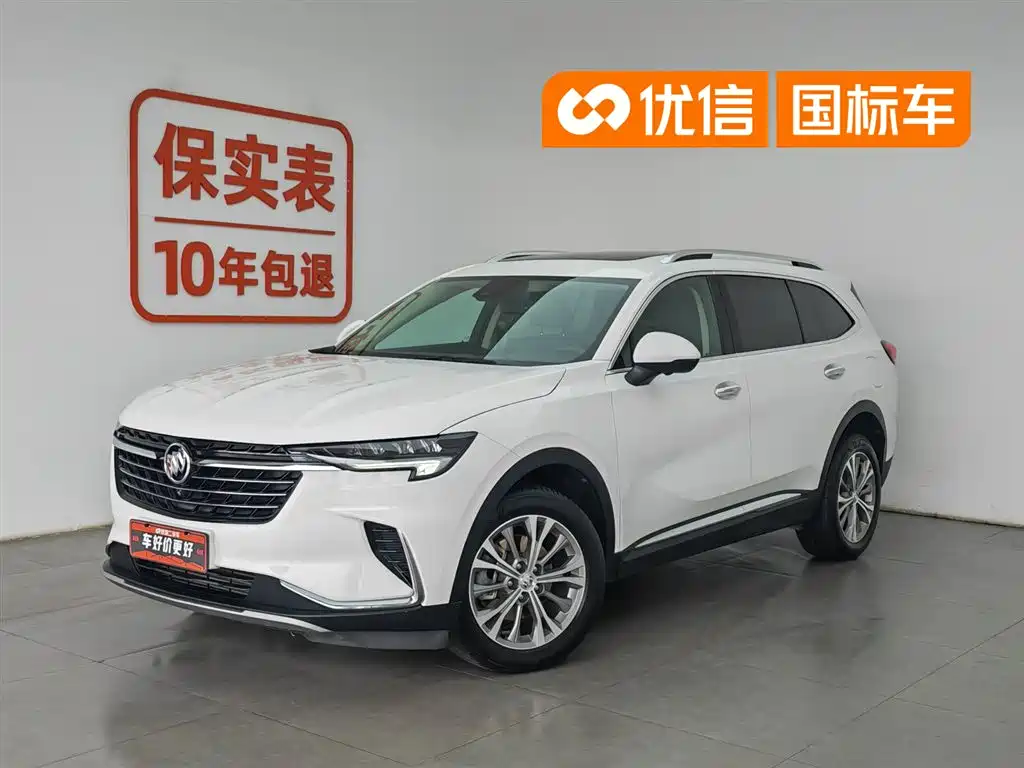 BUICK ANGKEWEI PLUS