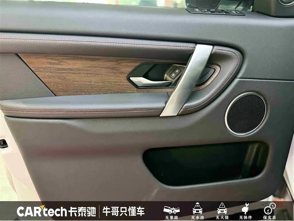 Land Rover Discovery Sport 2021 249PS R-Dynamic S Performance Edition фото 15