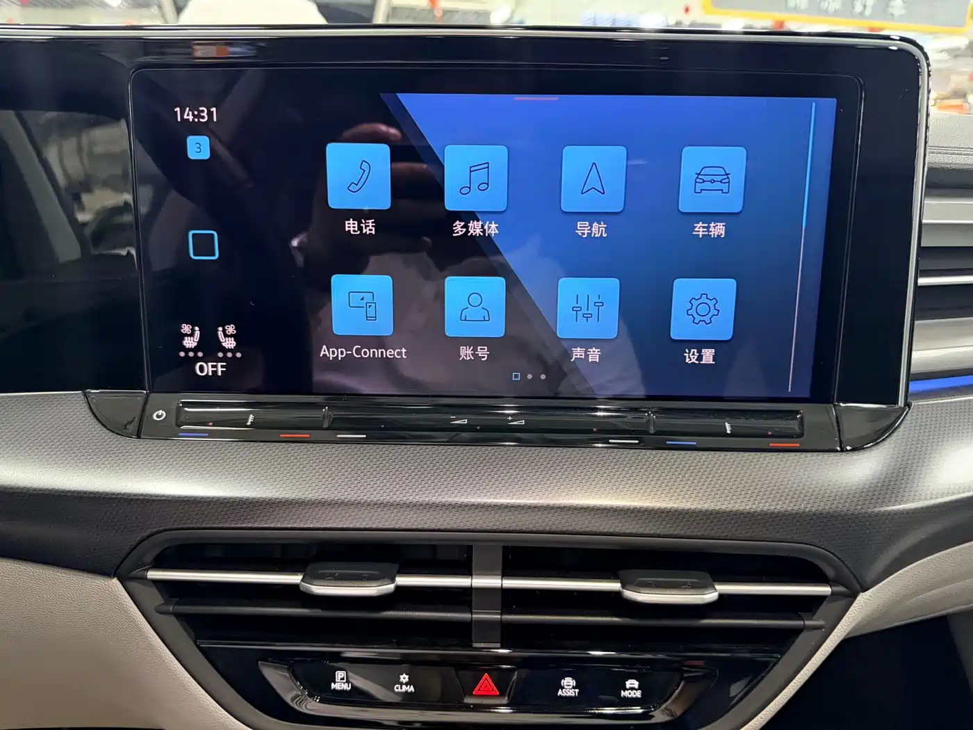 Volkswagen Lamando 2022 Lamando L 280TSI DSG Ultra Spicy Flagship фото 15