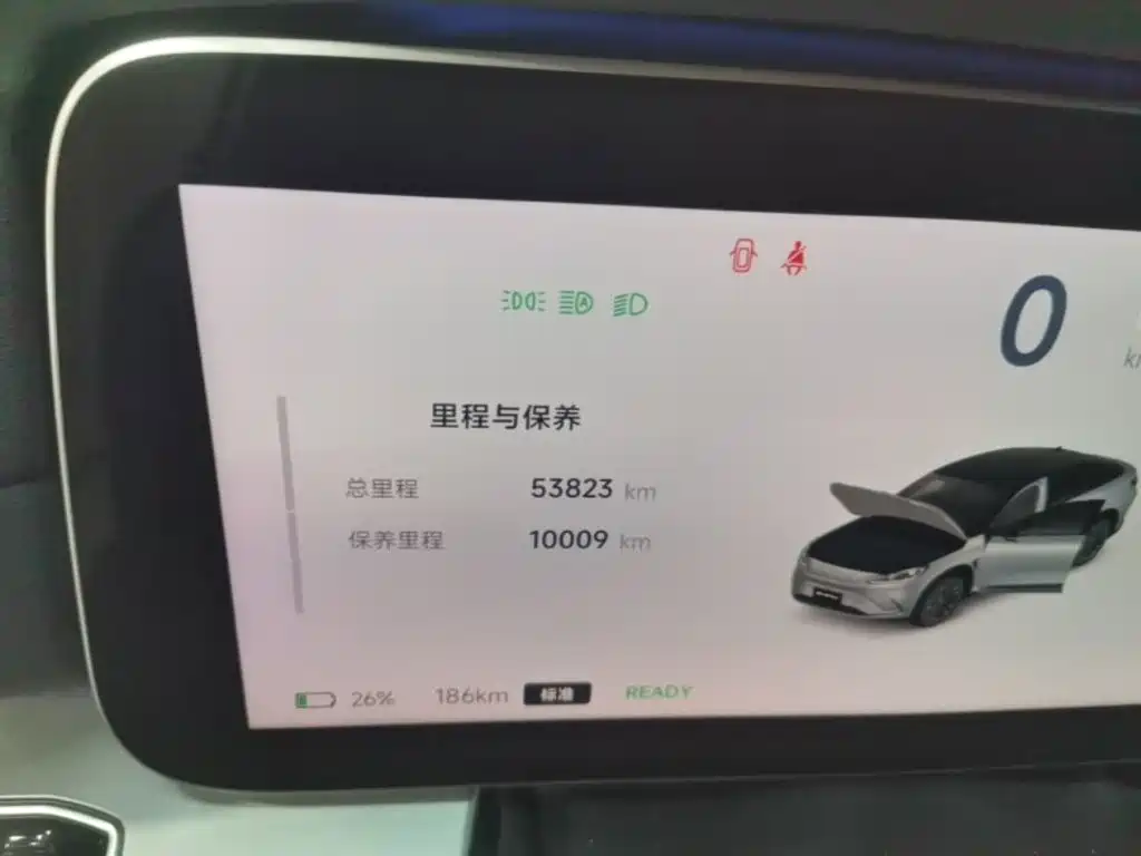 ARCFOX Alpha S 2023 2022 Model 708S+ 160kW
