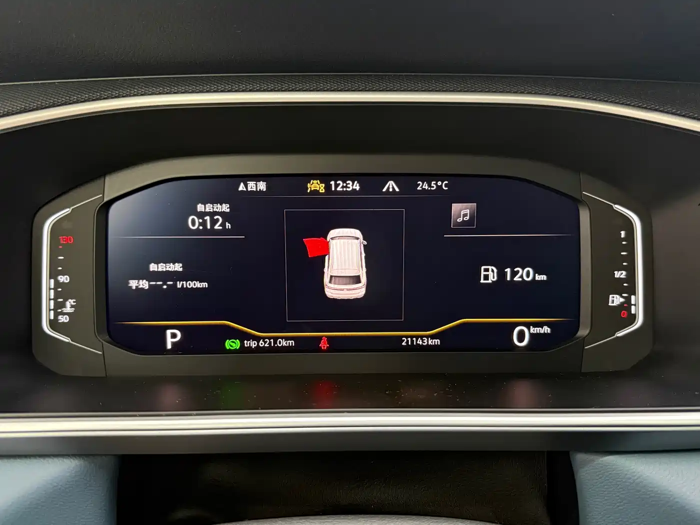 Volkswagen Tharu, миниатюра 10