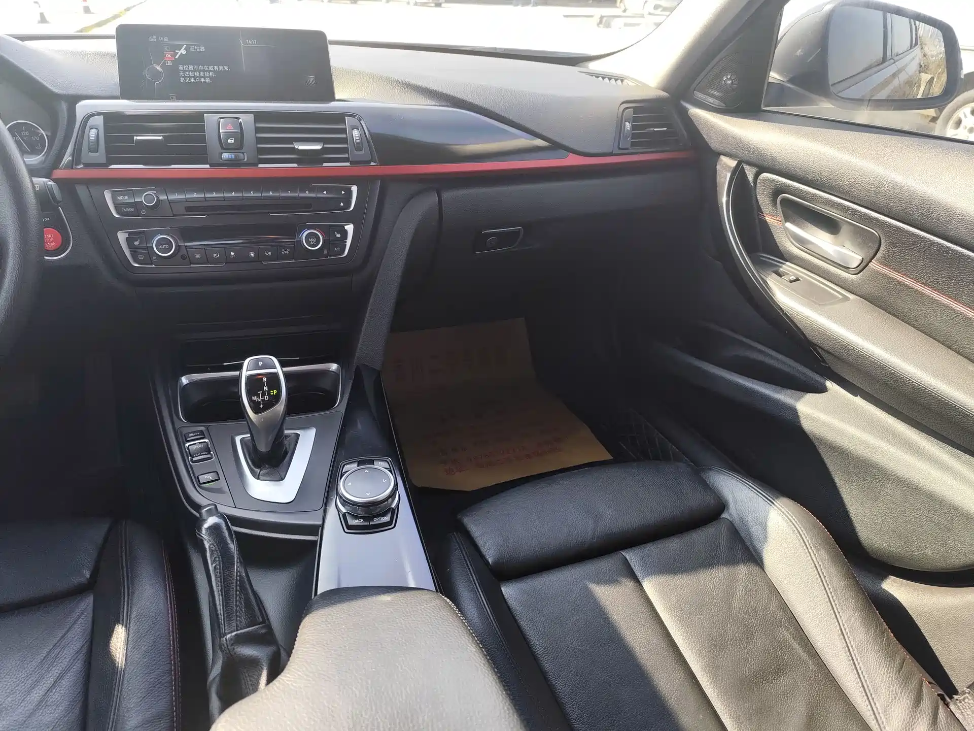 Photo 7 - BMW 3 Series