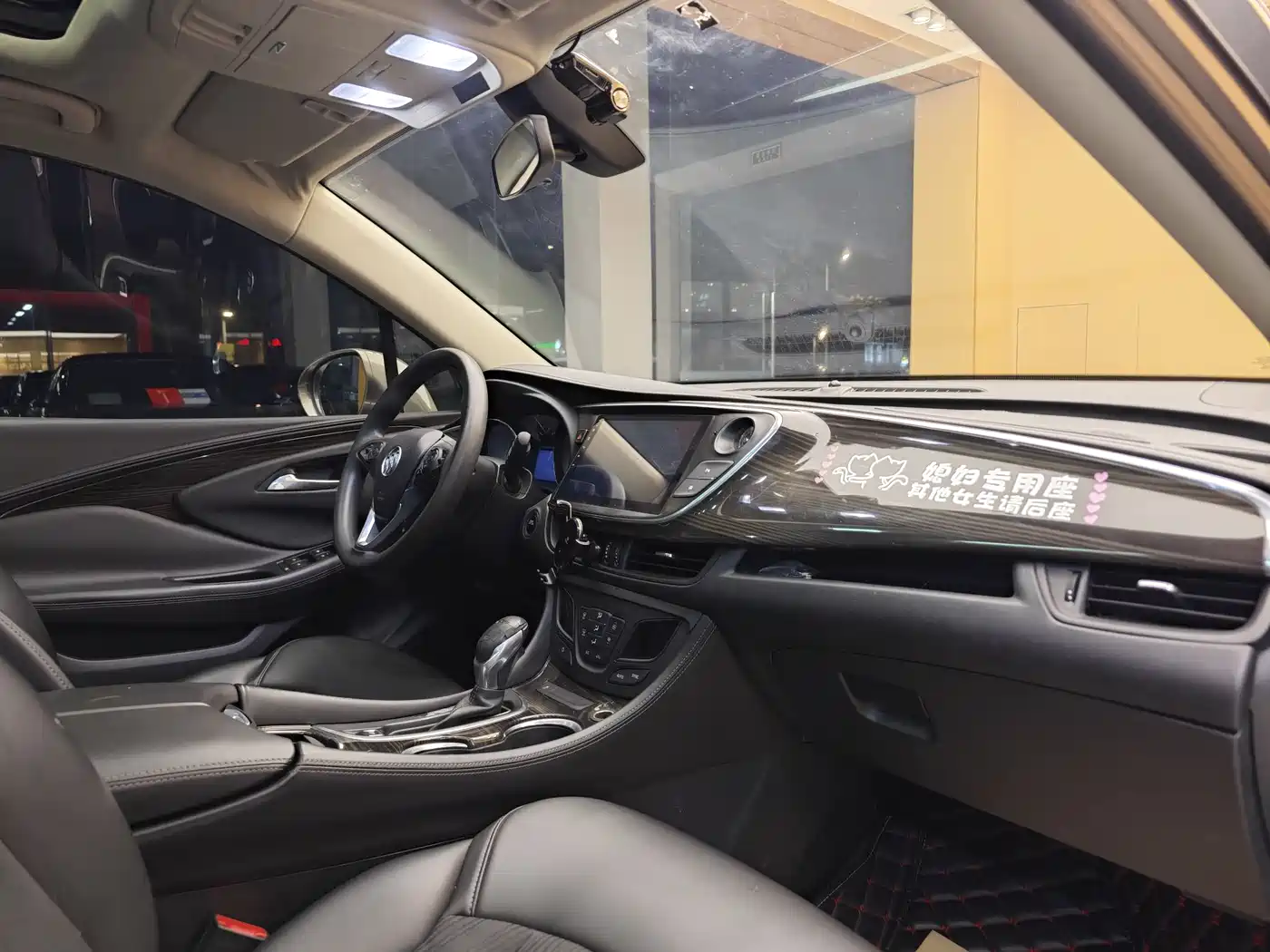 Buick Envision Plus 2018 20T 2WD Leading фото 28