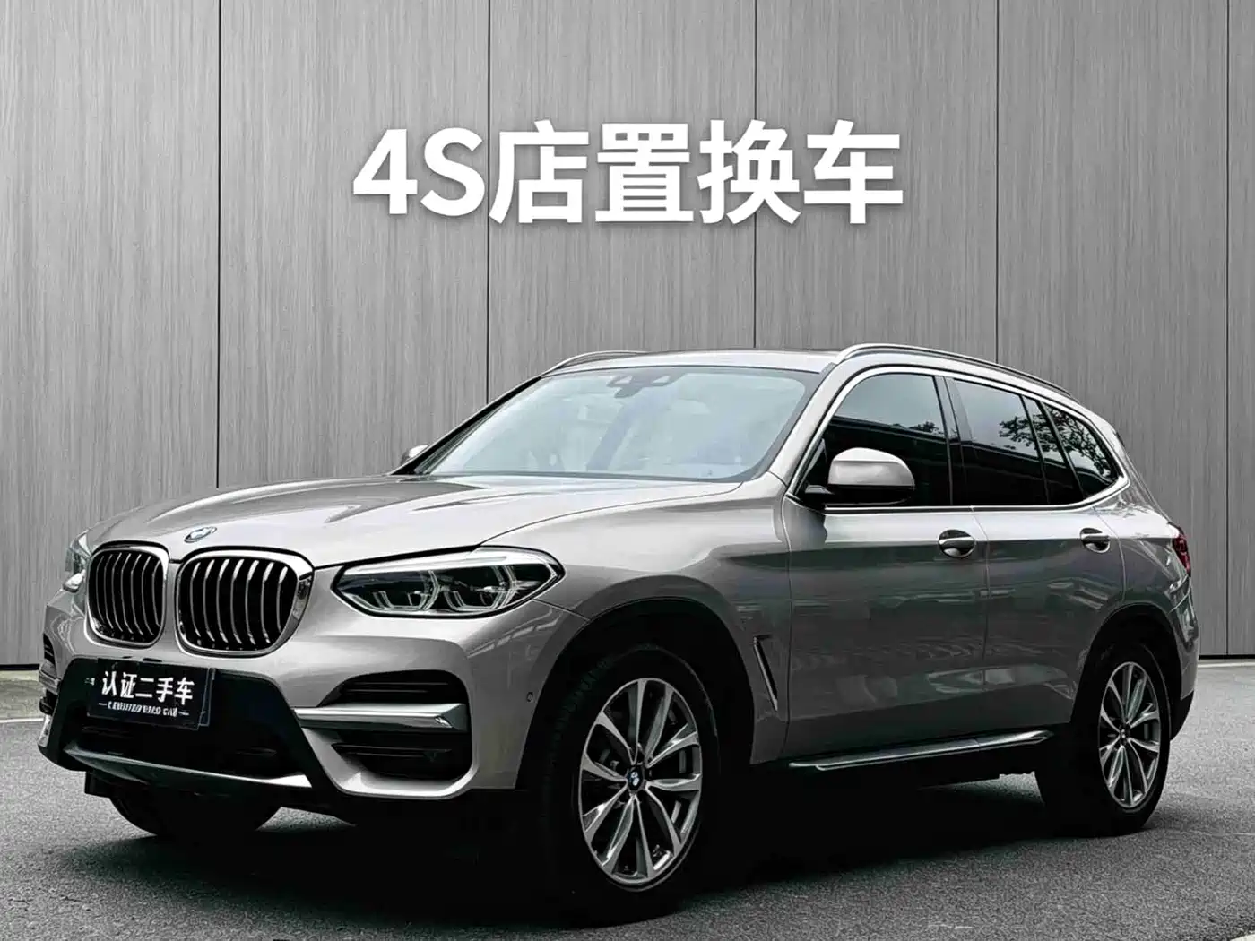 BMW X3 2020 xDrive25i Luxury Package