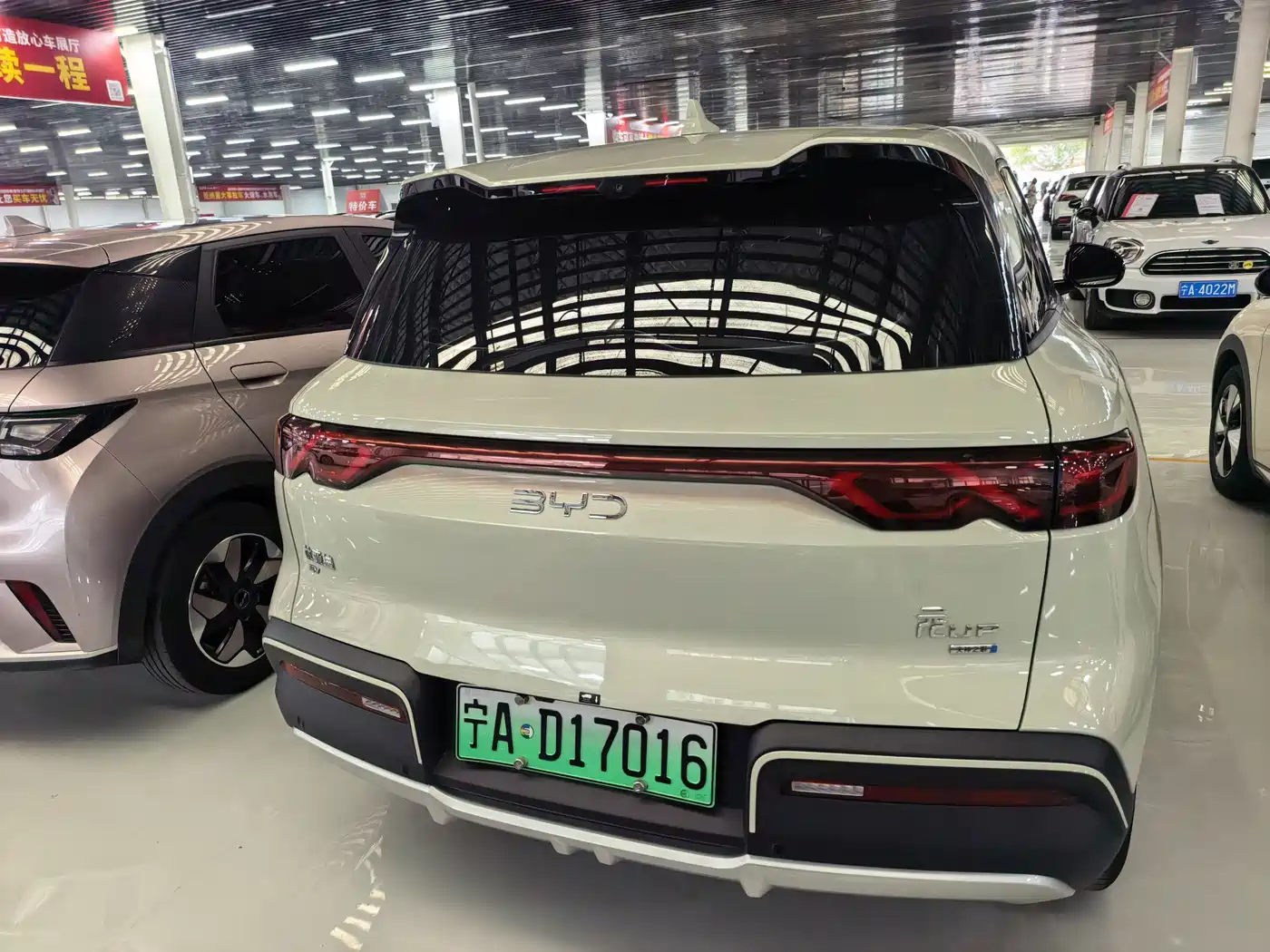 Фото 8 - BYD Yuan UP