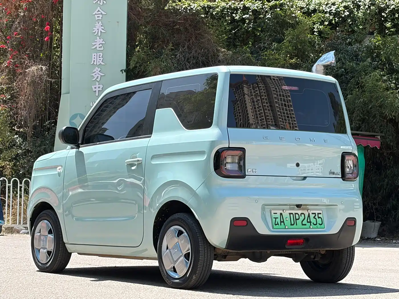 GEELY GALAXY PANDA