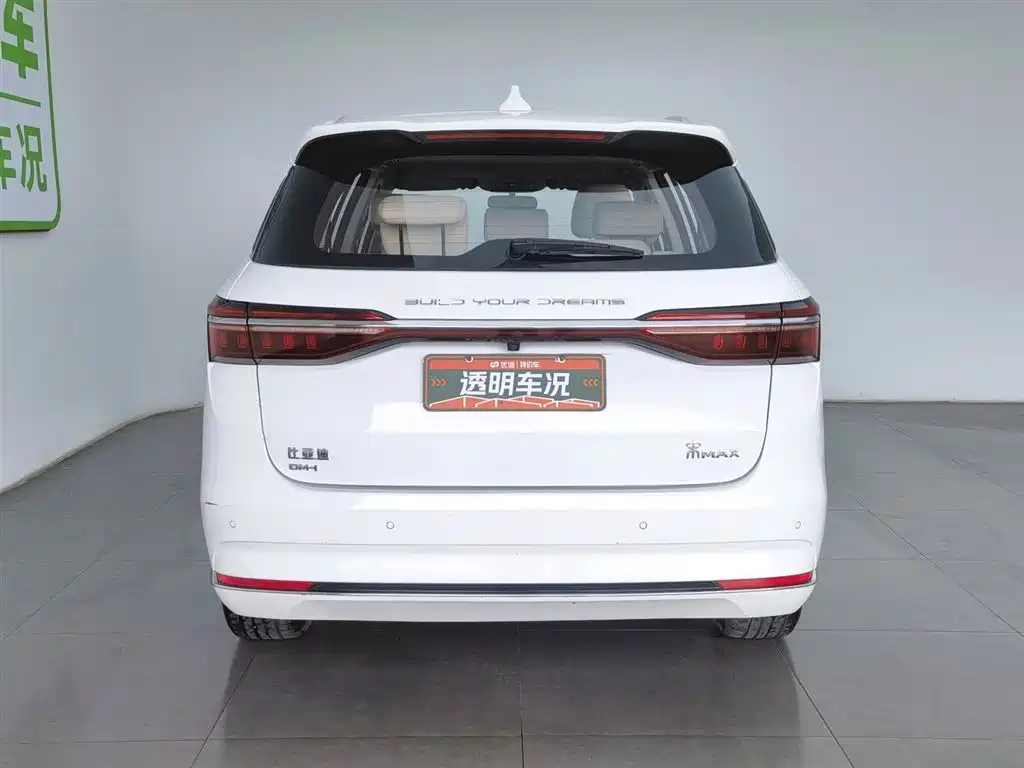 BYD Song MAX New Energy 2022 DM-i 105KM Honor Model фото 4
