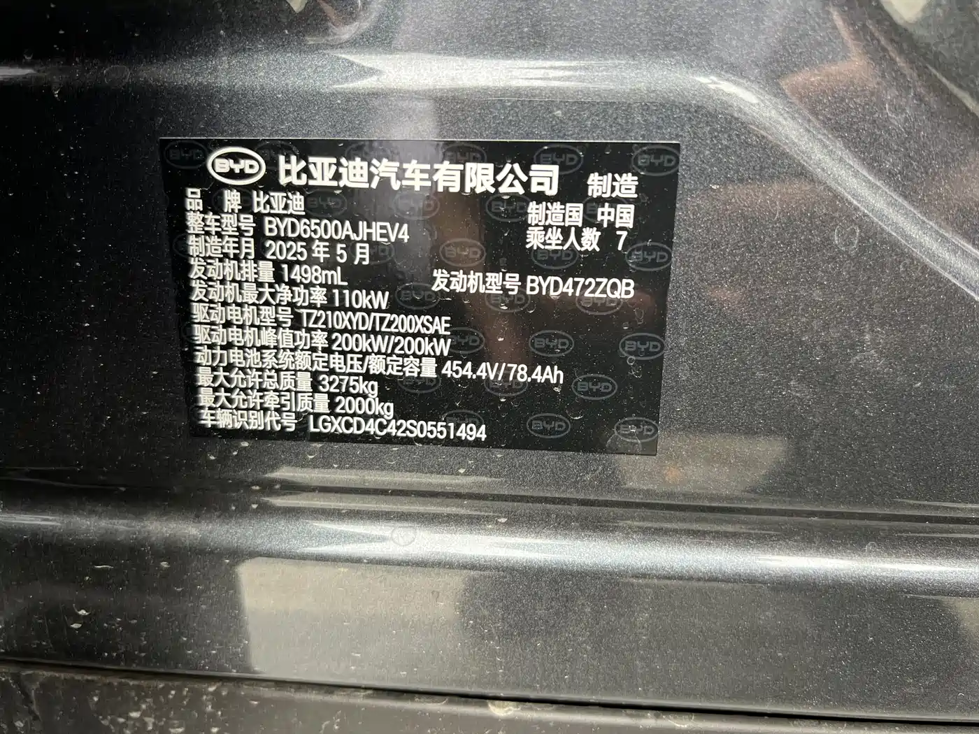 BYD TANG L