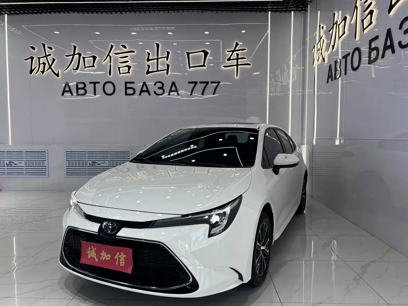 Toyota Levin 2024 2023 185T CVT Luxury