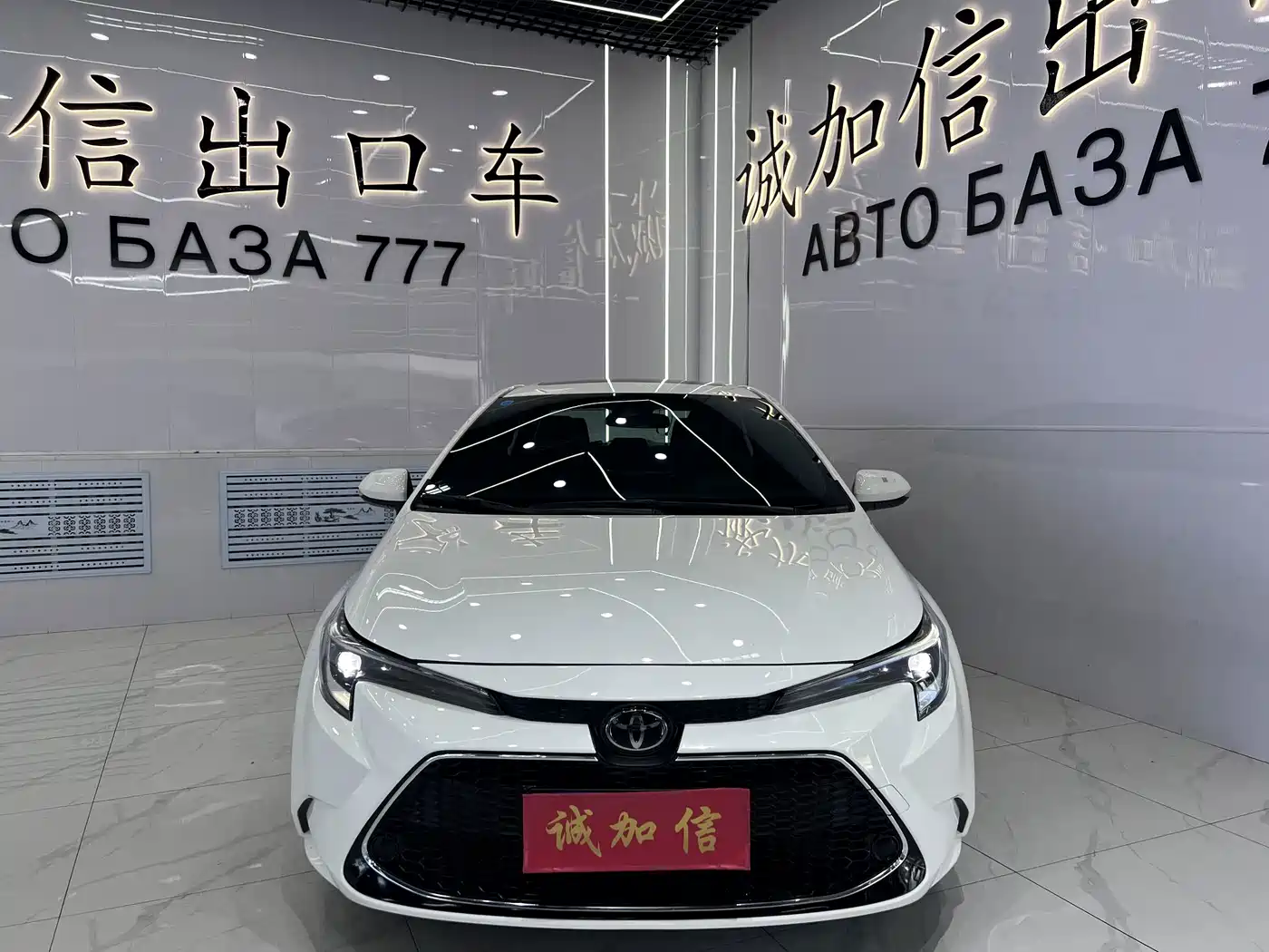 Toyota Levin 2024 2023 185T CVT Luxury