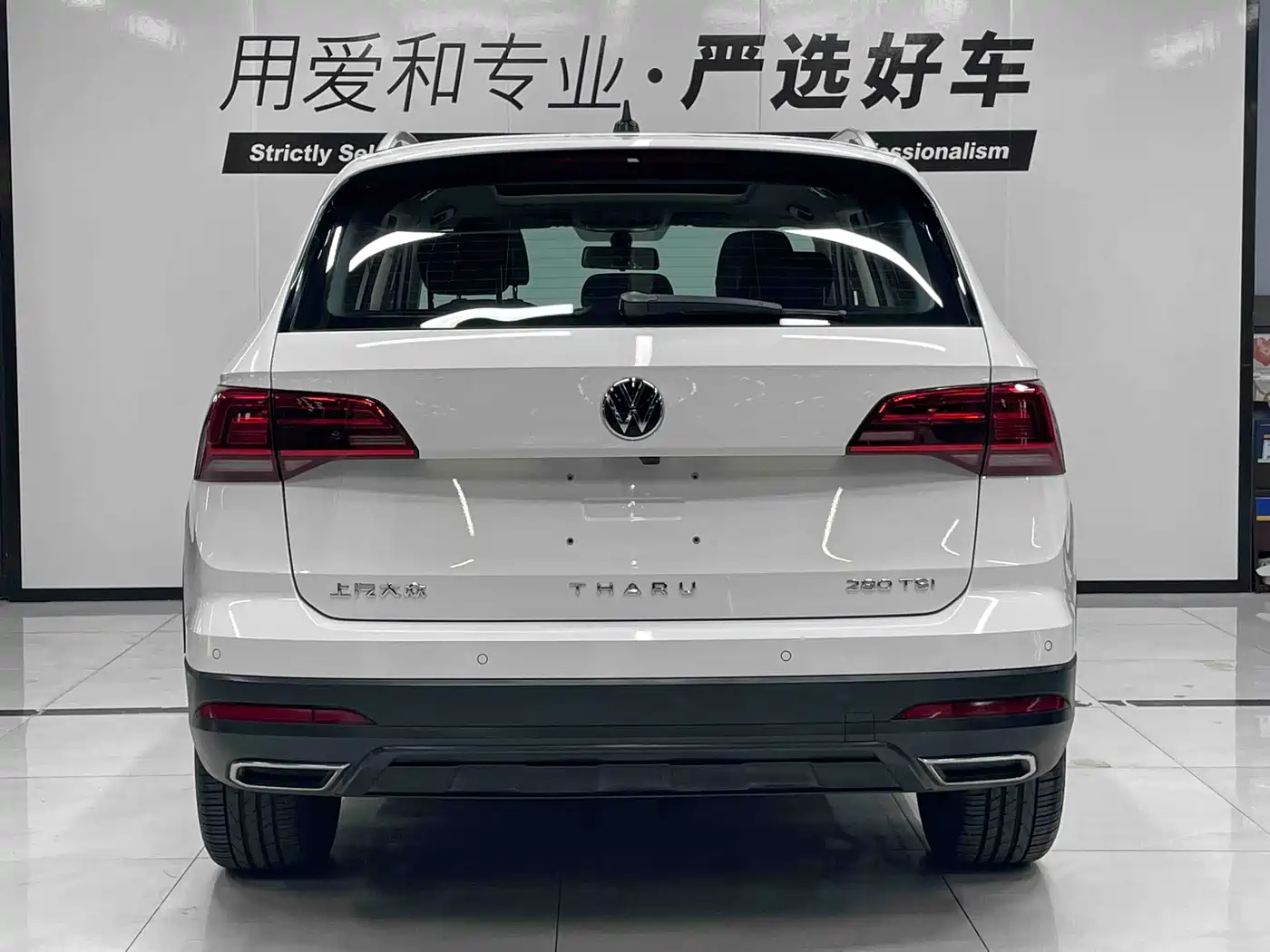 Volkswagen Tharu, миниатюра 5