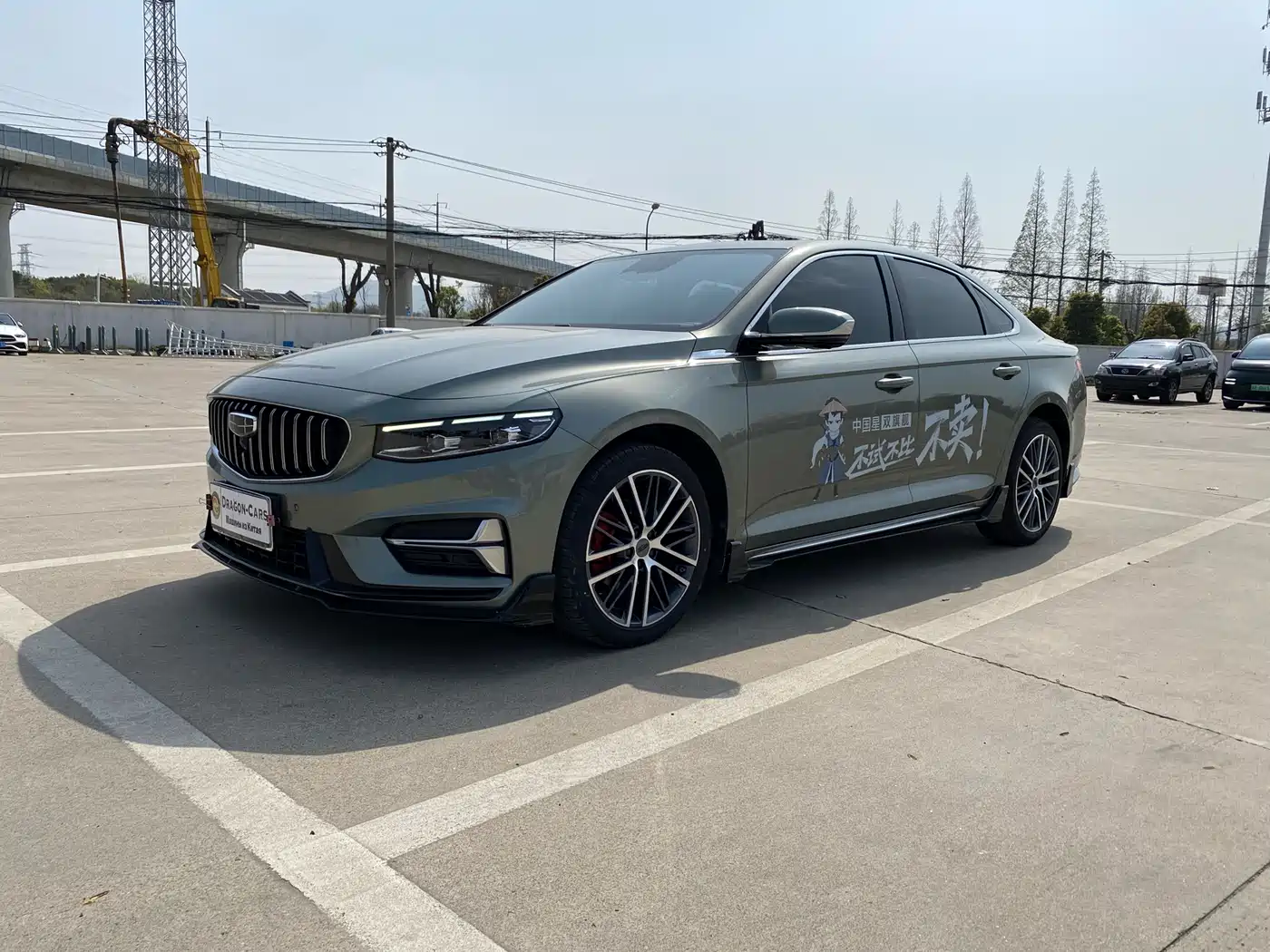 GEELY AUTOMOBILE XINGRUI