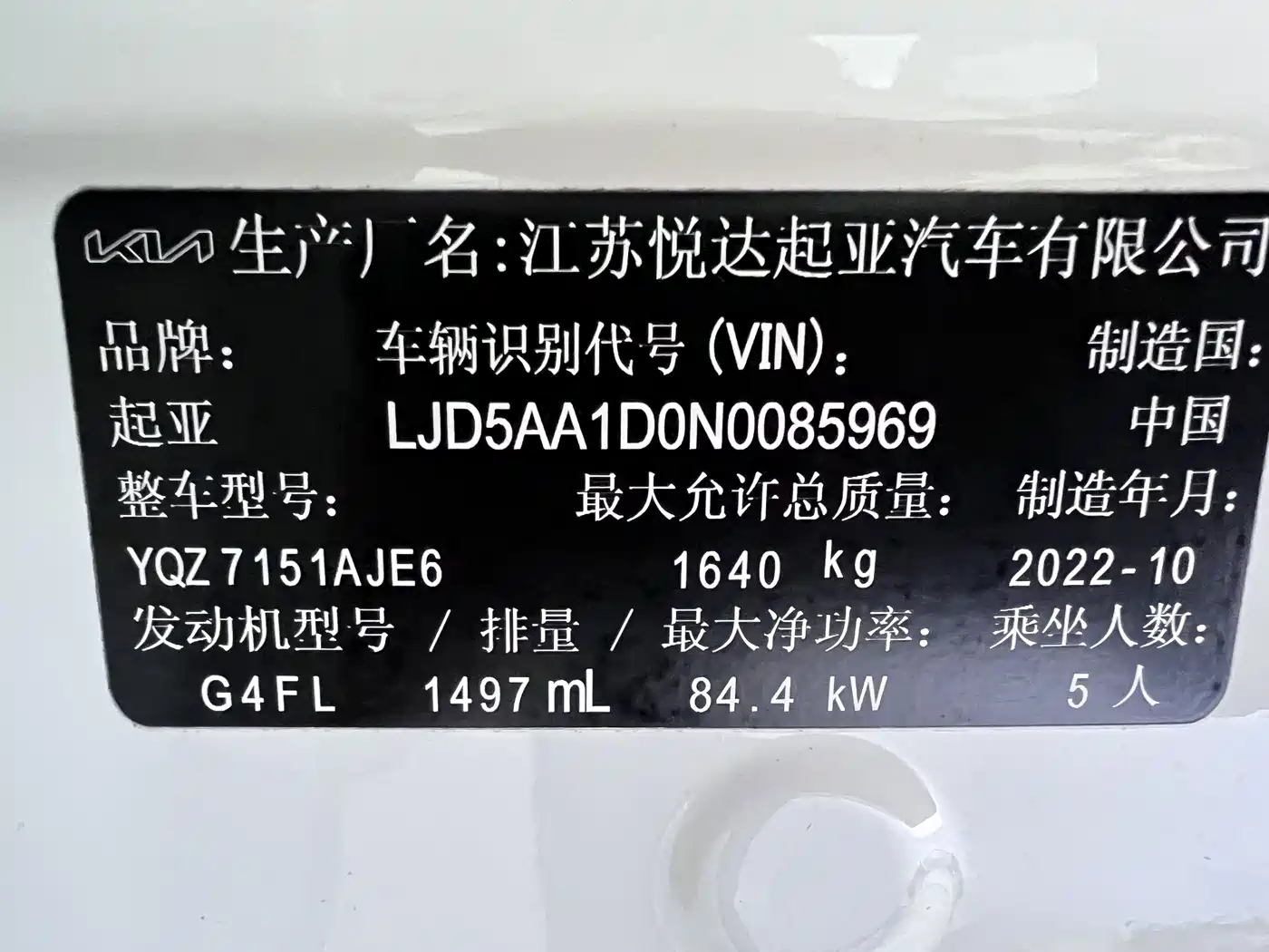 Kia KX3 Smart Run 2023 2021 1.5L CVT Fashion Edition
