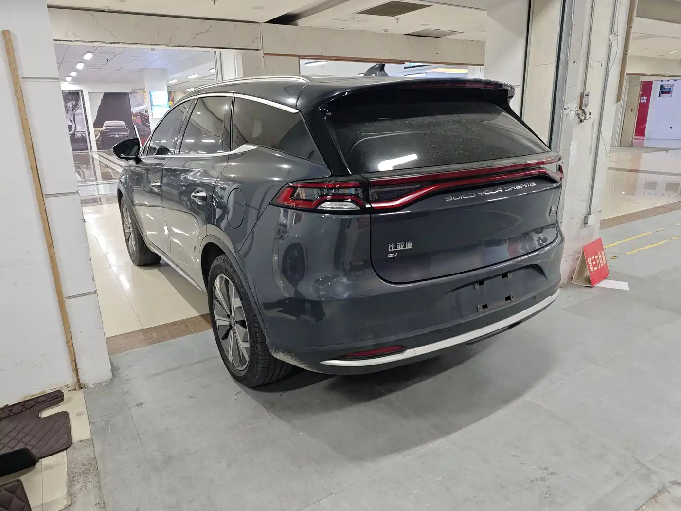 BYD TANGXIN ENERGY