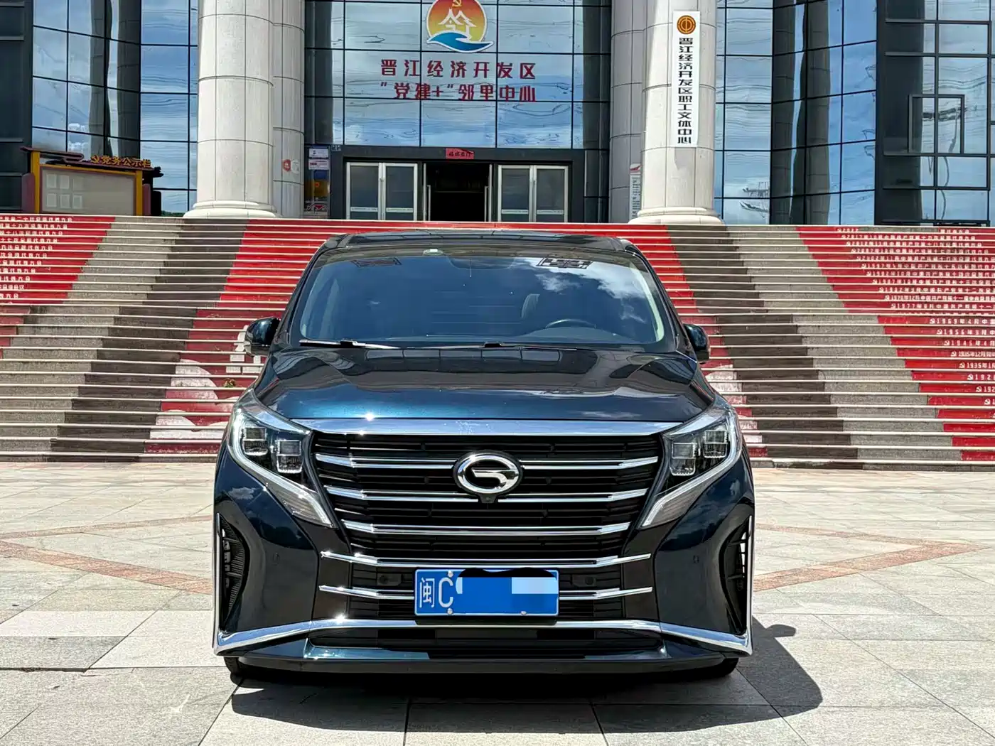 Цена и расчёт доставки