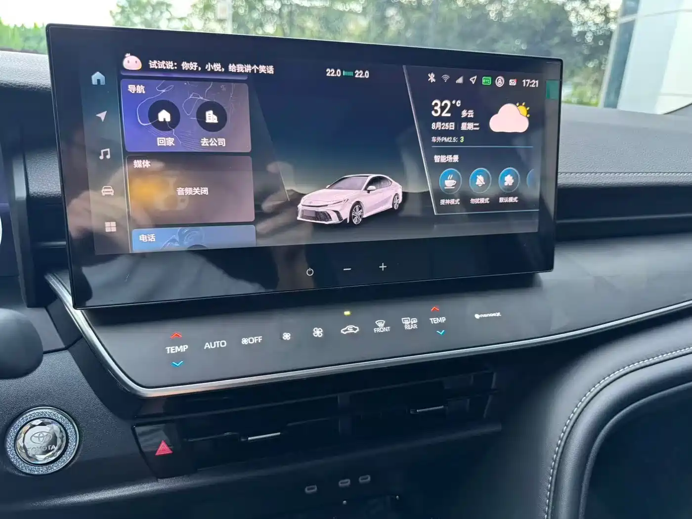 Toyota Camry 2025 2026 2.0S Sport Edition