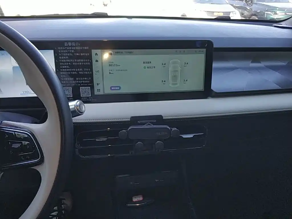 Geely Geometry E Firefly 2025 2024 Model 401km Fluorescent
