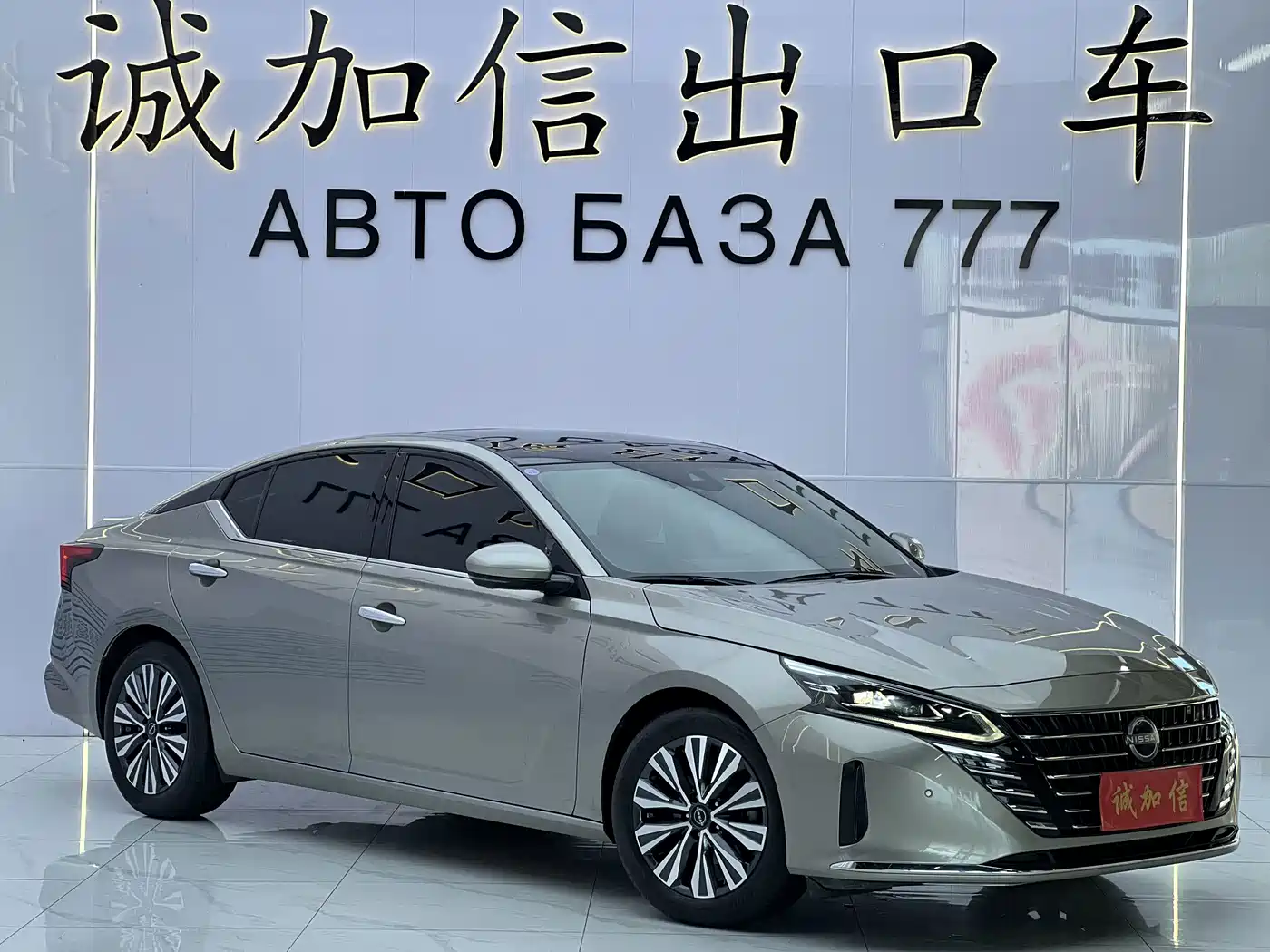 Nissan TEANA, миниатюра 3