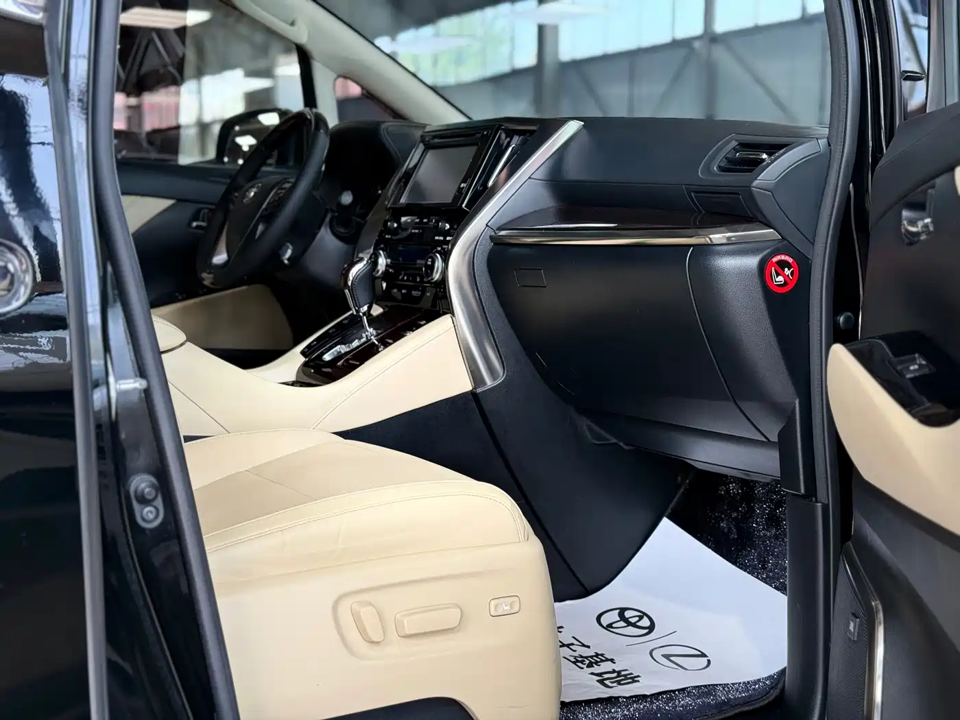 صورة 10 - Toyota Alphard