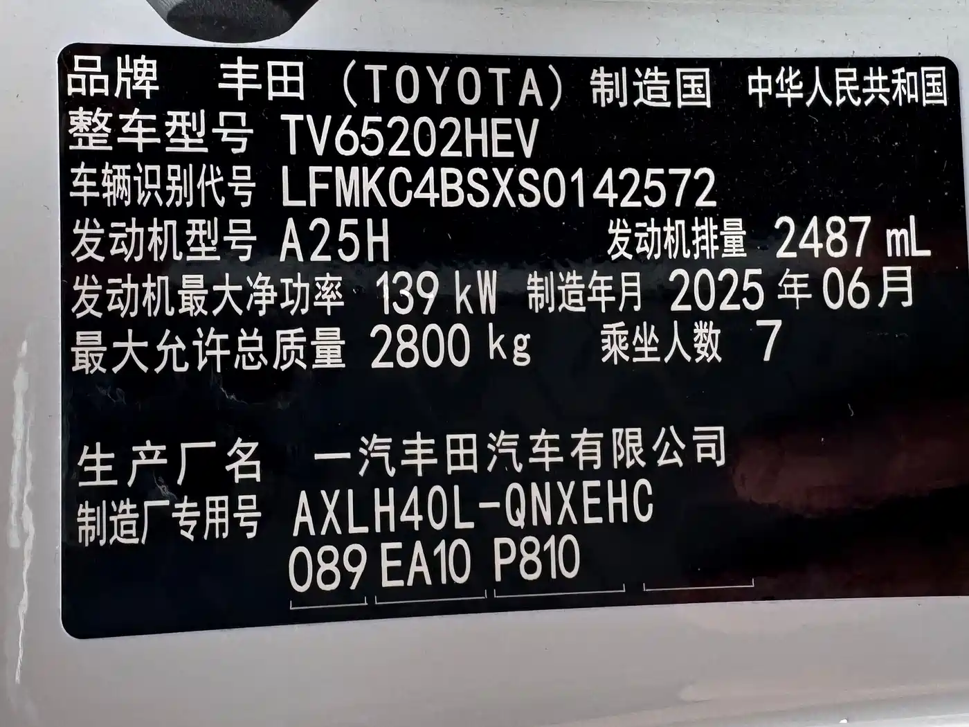 Toyota Granvia 2025 2024 2.5L Hybrid Comfort