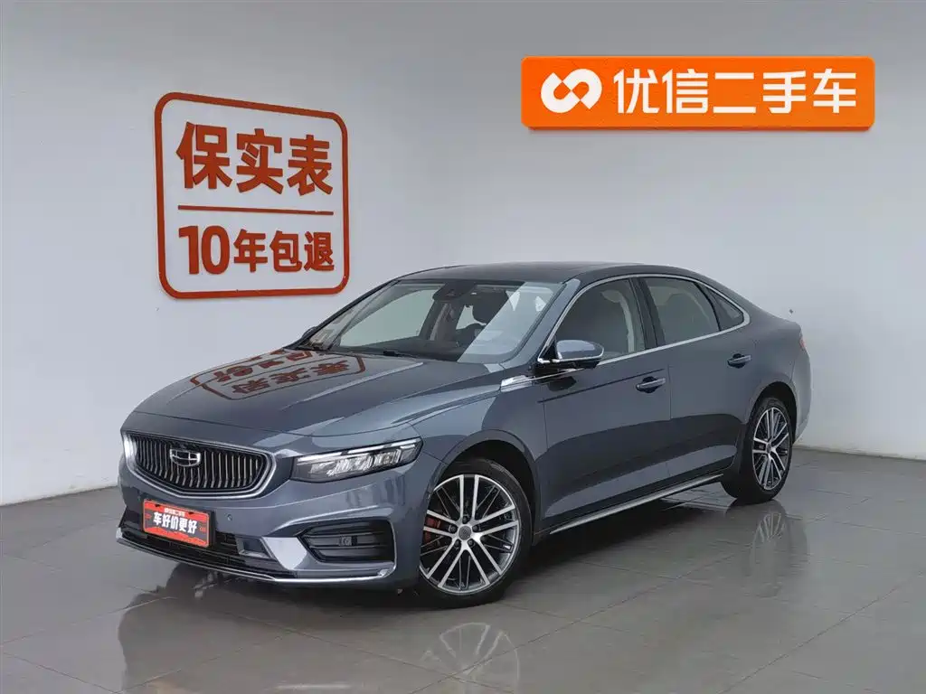 GEELY AUTOMOBILE XINGRUI