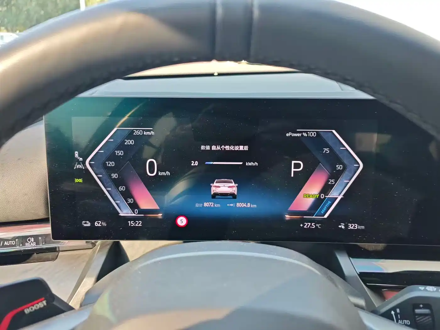 BMW i5 2026 2025 eDrive 35L M Sport Package