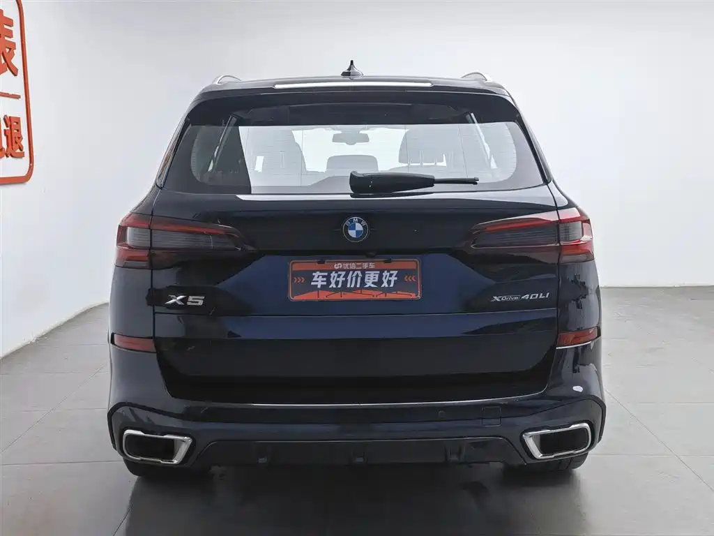 BMW X5 2022 Model xDrive 40Li M Sport Package фото 4