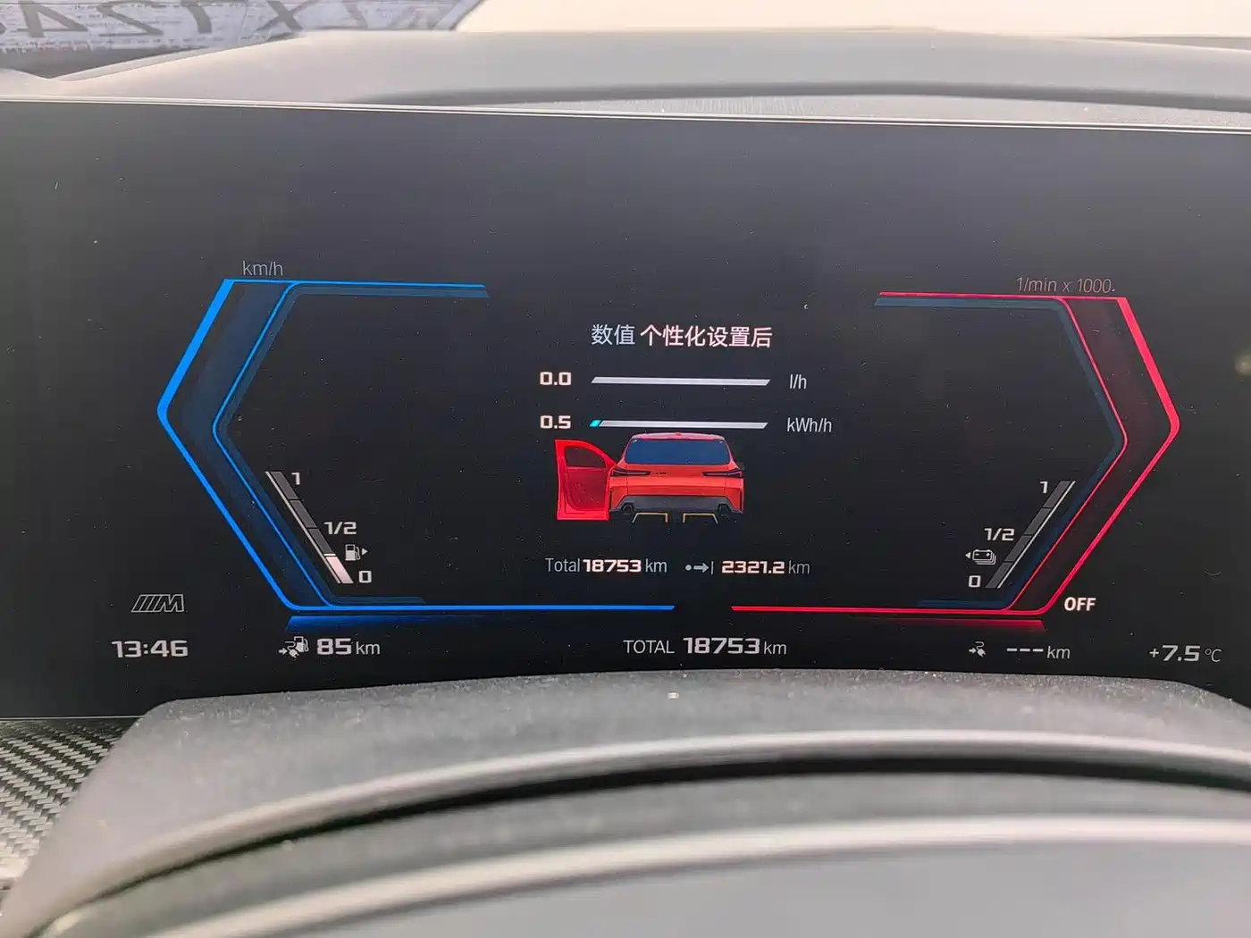 BMW XM 2023 2023 Model Base