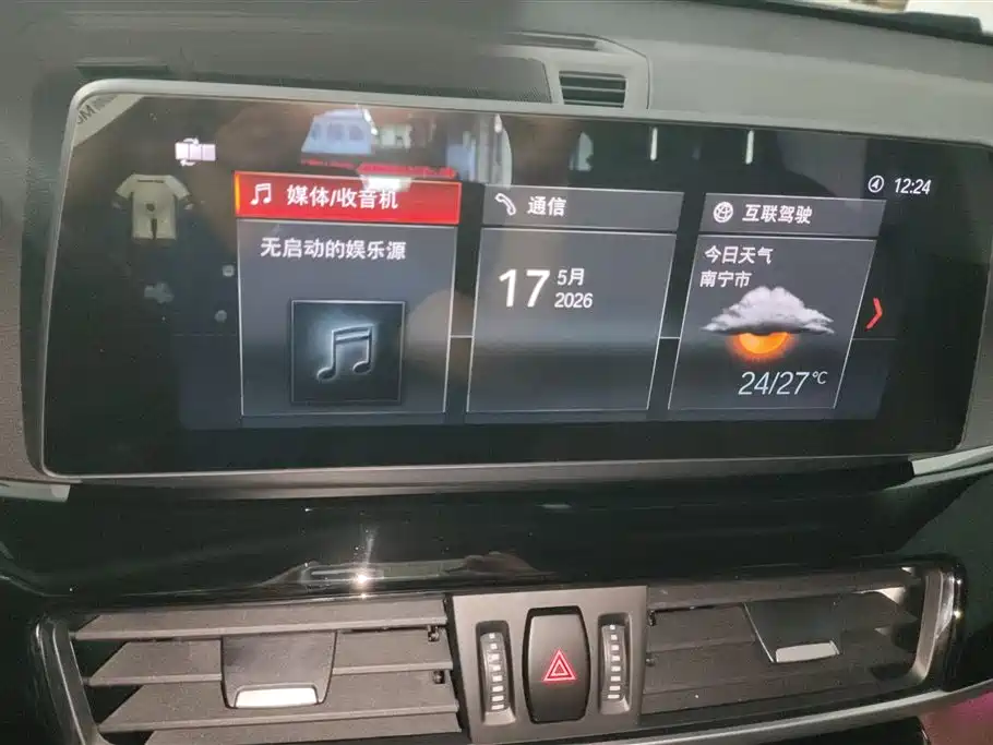 BMW X1 2022 sDrive25Li Leading фото 13
